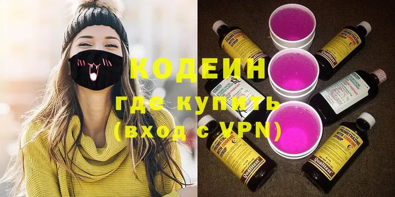 Кодеин Purple Drank  kraken как войти  Западная Двина 