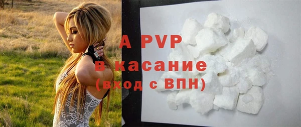 COCAINE Арсеньев