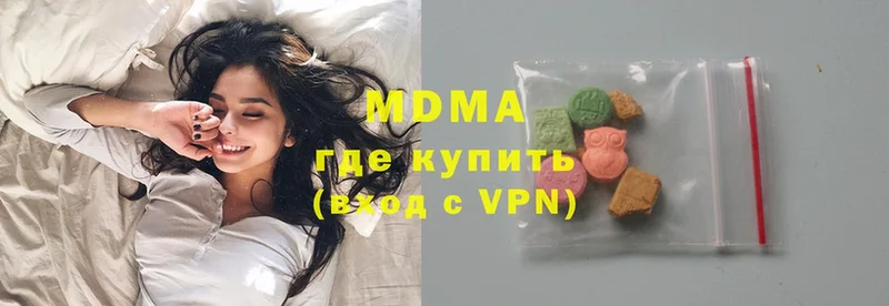 darknet состав  Западная Двина  MDMA молли  hydra зеркало 